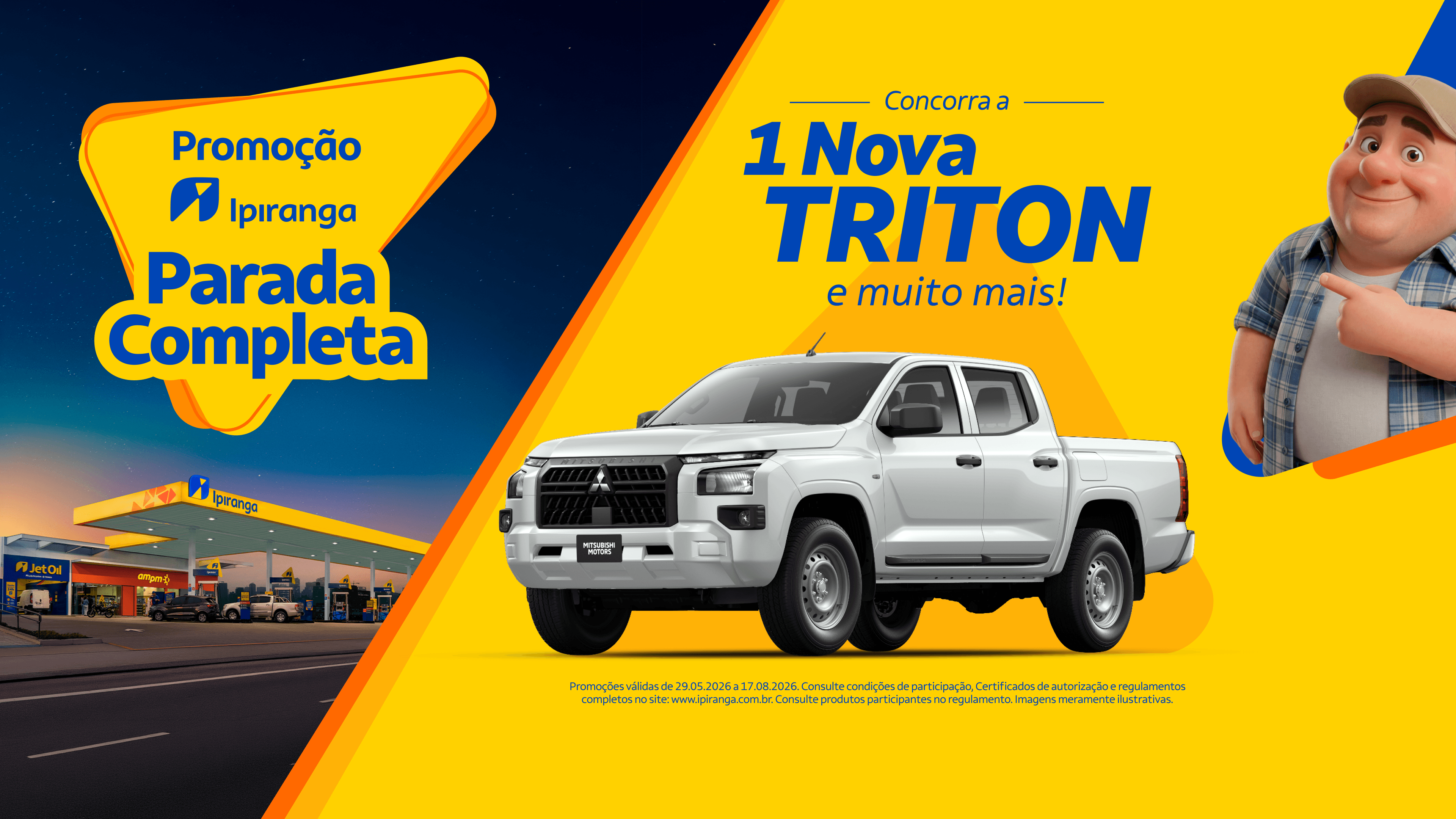 Imagem do carrossel de mega-banners